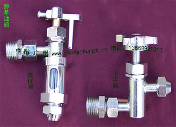 醇基灶具核心部件 油閥配件的生產(chǎn)、價(jià)格與選購(gòu)指南