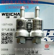 濰柴上柴陜汽天然氣發(fā)動機噴嘴總成 原廠品質(zhì)保障與客車配件選購指南