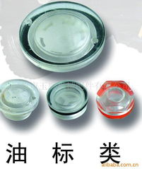 深州市玉順機械配件有限公司閥門配件及差壓變送器產(chǎn)品概覽